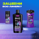 Миниатюра изображения товара Шампунь-гель для душа Axe Сила технологий (610мл)