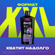 Миниатюра изображения товара Шампунь-гель для душа Axe Сила технологий (610мл)