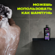 Миниатюра изображения товара Шампунь-гель для душа Axe Сила технологий (610мл)