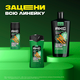 Миниатюра изображения товара Дезодорант-спрей Axe Сила джунглей (150мл)