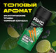 Миниатюра изображения товара Дезодорант-спрей Axe Сила джунглей (150мл)