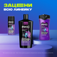 Миниатюра изображения товара Дезодорант-спрей Axe Сила технологий (150мл)