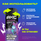 Миниатюра изображения товара Дезодорант-спрей Axe Сила технологий (150мл)