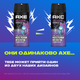Миниатюра изображения товара Дезодорант-спрей Axe Сила технологий (150мл)
