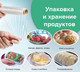 Миниатюра изображения товара Пленка пищевая Laima 605037  (200м)