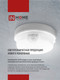 Миниатюра изображения товара Светильник ЖКХ INhome СПП 2565-Круг / 4690612049298