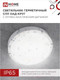 Миниатюра изображения товара Светильник ЖКХ INhome СПП ОАД-2565-Круг / 4690612049311
