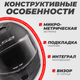 Миниатюра изображения товара Мотошлем LS2 FF808 Stream II (L, черный матовый)