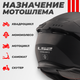 Миниатюра изображения товара Мотошлем LS2 FF808 Stream II (2XL, черный матовый)
