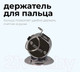 Миниатюра изображения товара Счетчик ручной KW-Trio 02420