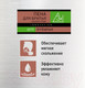 Миниатюра изображения товара Пена для бритья Zollider Anti-Irritation (200мл)