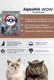 Миниатюра изображения товара Сухой корм для кошек AlphaPet WOW для взрослых кошек говядина и печень / 110001 (1.5кг)
