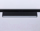 Миниатюра изображения товара Трековый светильник Ambrella GL6775 BK (черный)