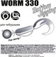 Набор крючков рыболовных Gamakatsu Worm 330 Bottom Jigging Hooks №4 / 185096-004 (6шт) — фото 6