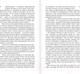 Миниатюра изображения товара Книга АСТ Барчестерские башни / 9785171582364 (Троллоп Э.)