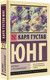 Миниатюра изображения товара Книга АСТ Инстинкт и бессознательное, мягкая обложка (Юнг Карл)