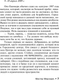 Миниатюра изображения товара Книга АСТ Мистер Мерседес, мягкая обложка (Кинг Стивен)
