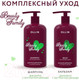 Миниатюра изображения товара Бальзам для волос Ollin Beauty Family с экстрактом авокадо (500мл)