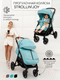 Миниатюра изображения товара Детская прогулочная коляска Amarobaby Strollin'Joy / AB23-10STROLLINJOY/18 (бирюзовый)