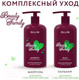Миниатюра изображения товара Шампунь для волос Ollin Beauty Family с экстрактом авокадо (500мл)