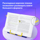 Миниатюра изображения товара Подставка для книг Brauberg Kids. Dinosaurs / 238060