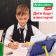 Миниатюра изображения товара Подставка для книг Brauberg Kids. Dinosaurs / 238060