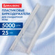 Миниатюра изображения товара Набор ярлыкодержателей Brauberg 291041 (5000шт)