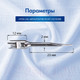 Миниатюра изображения товара Набор игл для маркиратора Brauberg 291045 (5шт)