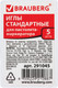 Миниатюра изображения товара Набор игл для маркиратора Brauberg 291045 (5шт)