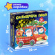 Миниатюра изображения товара Пазл Puzzle Time Новогоднее путешествие / 7755638