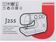 Миниатюра изображения товара Швейная машина Janome J255