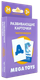 Миниатюра изображения товара Развивающие карточки Mega Toys Головоломка Чистоговорки / 12166