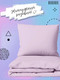 Миниатюра изображения товара Комплект постельного белья Uniqcute Розовый кварц Евро / 299510