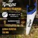 Миниатюра изображения товара Ножовка Tundra 9457797