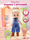 Миниатюра изображения товара Кукла с аксессуарами Funky Toys Дафна / FT0758134-1