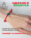Миниатюра изображения товара Браслет Wolves Красная нить с агатом 40789 (синий)