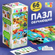 Миниатюра изображения товара Пазл Puzzle Time Обучающий. Изучаем животных / 9437383