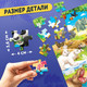 Миниатюра изображения товара Пазл Puzzle Time Обучающий. Изучаем животных / 9437383