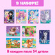 Миниатюра изображения товара Набор пазлов Puzzle Time Для девочек. 9 в 1 / 10125552