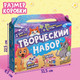 Миниатюра изображения товара Набор пазлов Puzzle Time Волшебные мечты / 9358699