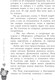 Миниатюра изображения товара Художественная книга АСТ Когда зацветет кактус, твердая обложка (Смелик Эльвира)