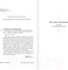 Миниатюра изображения товара Книга АСТ Без вины виноватые. Лучшая мировая классика (Островский А.Н.)