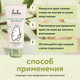 Миниатюра изображения товара Крем под подгузник Lulu Защитный (75мл)