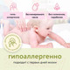 Миниатюра изображения товара Крем под подгузник Lulu Защитный (75мл)
