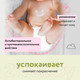 Миниатюра изображения товара Крем под подгузник Lulu Защитный (75мл)