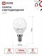 Миниатюра изображения товара Лампа INhome LED-Шар-VC 14Вт 230В E14 6500K 1330Лм / 4690612047850