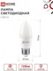 Миниатюра изображения товара Лампа INhome LED-Свеча-VC / 4690612047744