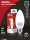 Миниатюра изображения товара Лампа INhome LED-Свеча-VC / 4690612047744
