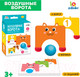Миниатюра изображения товара Развивающий игровой набор Zabiaka IQ Воздушные ворота / 7813172