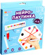 Миниатюра изображения товара Развивающая игра Zabiaka IQ Нейро-паутинка / 9949132